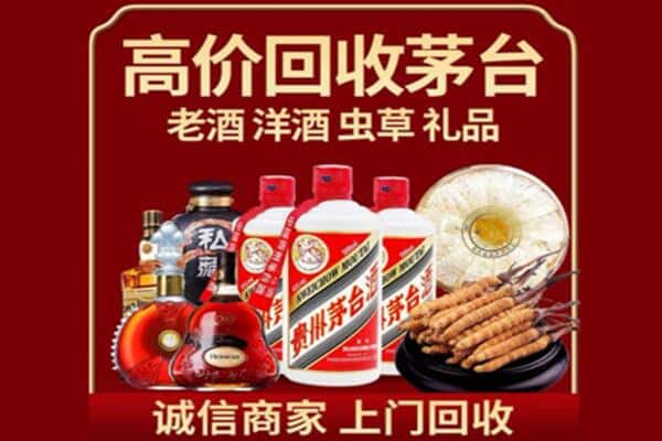 宁津县诚信回收奔富