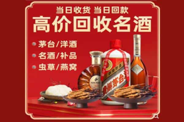 宁津县回收烟酒