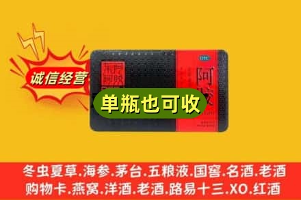 宁津县回收阿胶